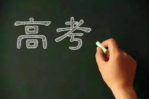高一地理的应试技巧