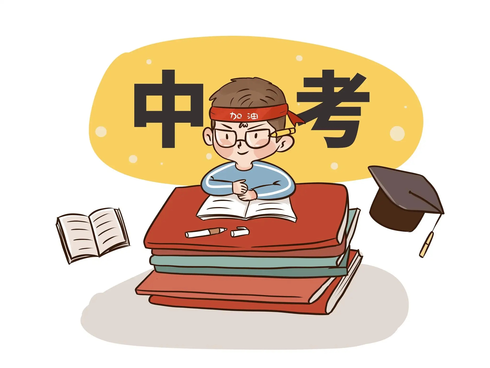 高一学年的数学重要总知识点分析