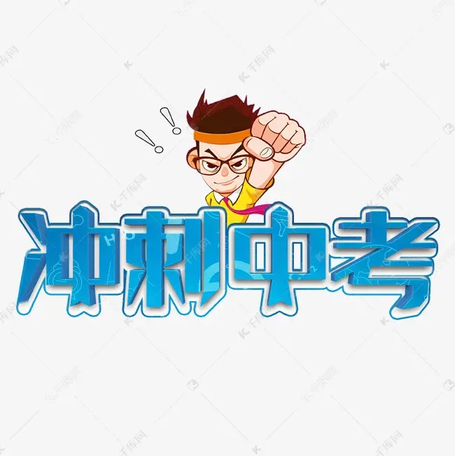 高一怎么才能学好化学