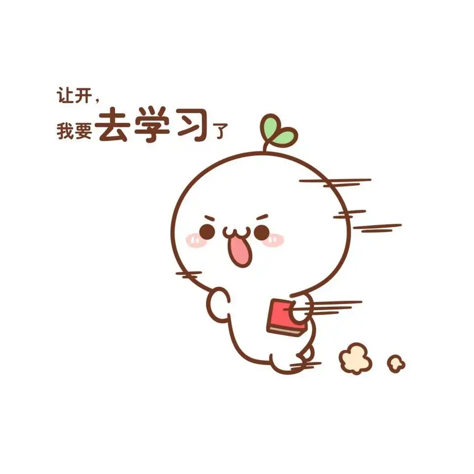 高一地理复习技巧