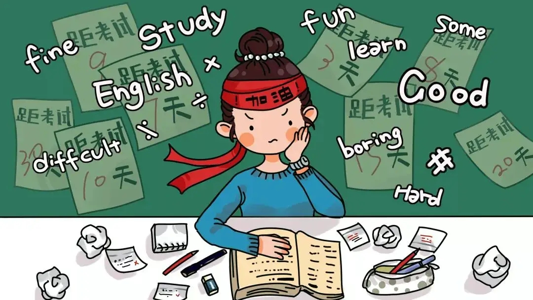 人教版高二数学必学的知识点讲解