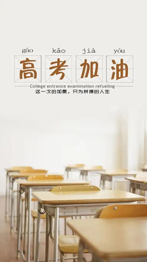 高一学习物理的学习方法