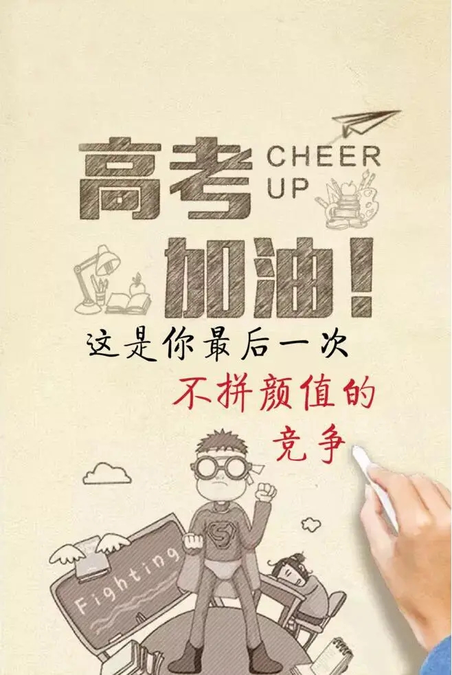 李永乐 高中数学视频教学全集（视频+讲义）资源合集百度网盘下载