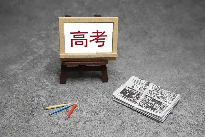 高一数学知识点重点大全