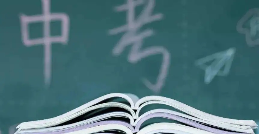 30天学懂高中数学30讲视频课程百度云网盘下载