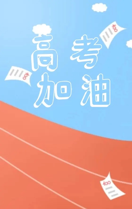 高三数学知识点重点难点2022