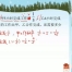 刘庆涛 2020春 小学六年级数学春季班15讲带资料