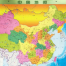 好方法课堂 王芳 最好的方法学中国地理15讲完结
