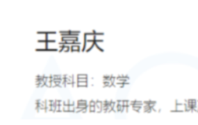 王嘉庆2023高考数学一至五阶段联报 二阶段更新4讲
