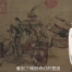 博物馆里的中国通史1-6季158讲 百度网盘下载