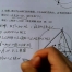 2020寒假清北学堂 初中数学平面几何专题班12讲