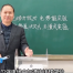B站林老师物理课堂_高清高中物理实验视频 205个实验视频百度网盘下载