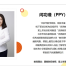 闫功瑾 2020春 六年级双优英语直播目标A+班 完结课程视频百度云下载