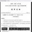 【全科】2020~2021学年度武汉市部分学校高三起点质量检课程资源百度云下载