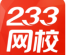 人教版小学语文233网校同步教学视频百度网盘下载-第七天学堂 人教版小学语文233网校同步教学视频百度网盘下载-第七天学堂