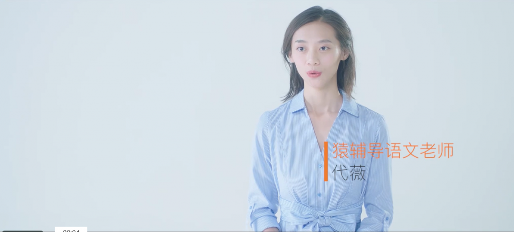 代薇老师 高二寒假语文（含讲义） 某辅导 百度云下载