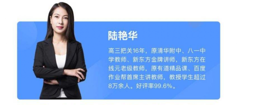 2019高考化学陆艳华全年(一轮、二轮、押题课)复习联报全集课程百度云下载-李灰子课堂 2019高考化学陆艳华全年(一轮、二轮、押题课)复习联报全集课程百度云下载-李灰子课堂