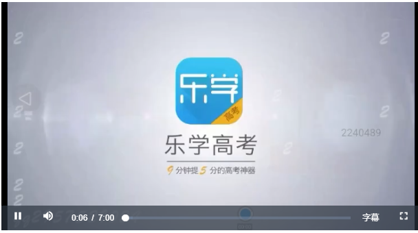 2019高考 乐学教育集团全套高考课程分享 乐学高考课程分享系列全课程百度云下载-李灰子课堂 2019高考 乐学教育集团全套高考课程分享 乐学高考课程分享系列全课程百度云下载-李灰子课堂