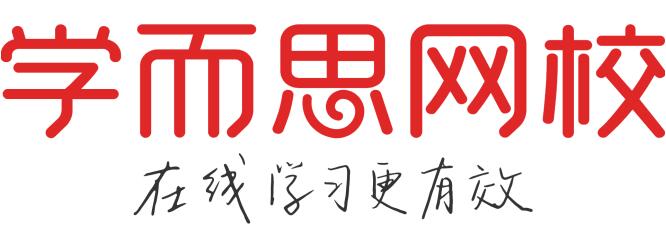 【学而思网校】2019年【春】1-6年级小学同步授课视频带讲义全集精品课程资源百度云下载