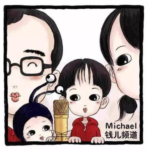 Michael钱儿教爸爸读英语 112集全音频课程百度云下载