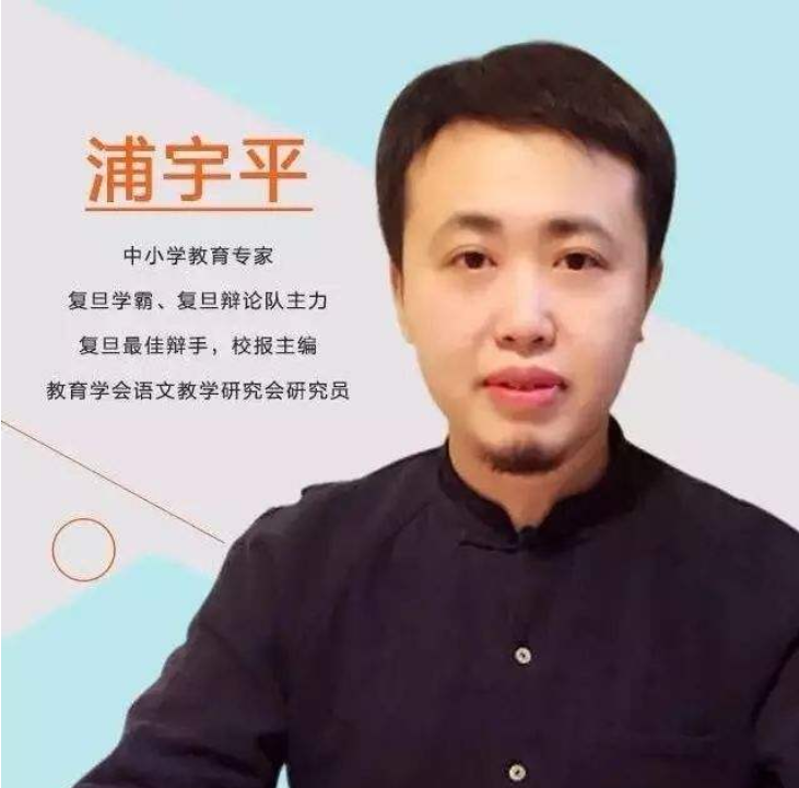 浦宇平读写进阶:阅读理解及写作技法(阶段四)资源合集百度网盘下载-第七天学堂 浦宇平读写进阶:阅读理解及写作技法(阶段四)资源合集百度网盘下载-第七天学堂