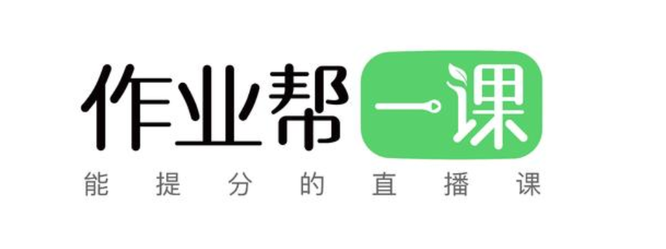 作业帮一课 康冲选修四暑六讲带讲义资源合集百度网盘下载