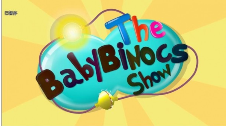 趣味科普Binocs博士英语启蒙动画 Baby Binocs 6集全视频课程百度网盘下载-第七天学堂 趣味科普Binocs博士英语启蒙动画 Baby Binocs 6集全视频课程百度网盘下载-第七天学堂