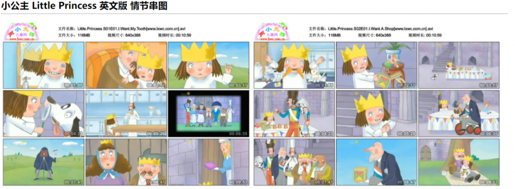 小公主 Little Princess 全2季65集 全视频课程百度云下载