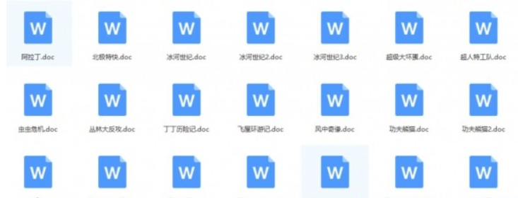 迪士尼出品50部电影音频+中英文台词剧本资源合集百度云下载-第七天学堂 迪士尼出品50部电影音频+中英文台词剧本资源合集百度云下载-第七天学堂