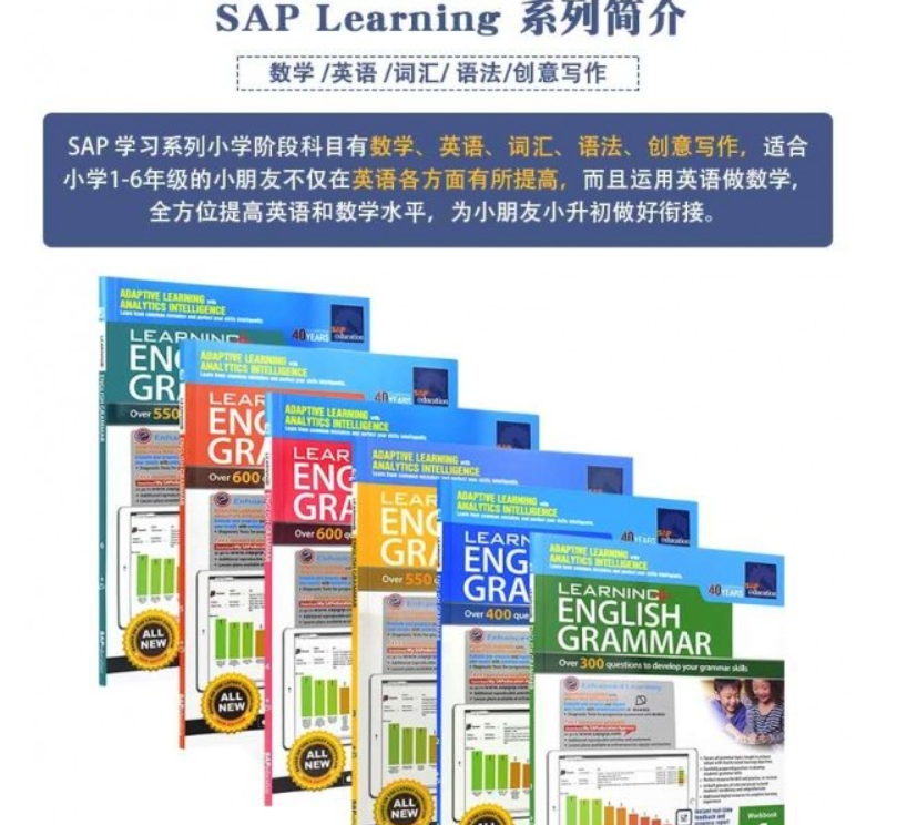 新加坡语法练习册1-6年级课程视频百度云下载