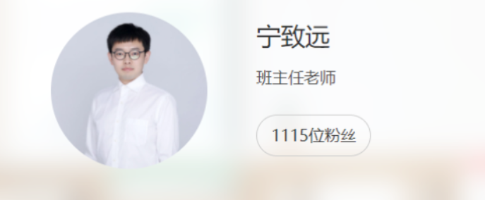 宁致远2022届高考物理S班一轮复习暑秋联报 秋季班更新四讲-第七天学堂 宁致远2022届高考物理S班一轮复习暑秋联报 秋季班更新四讲-第七天学堂