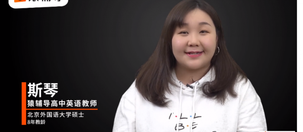 斯琴2022高考英语S班一轮复习暑秋联报 秋季班更新6讲-第七天学堂 斯琴2022高考英语S班一轮复习暑秋联报 秋季班更新6讲-第七天学堂