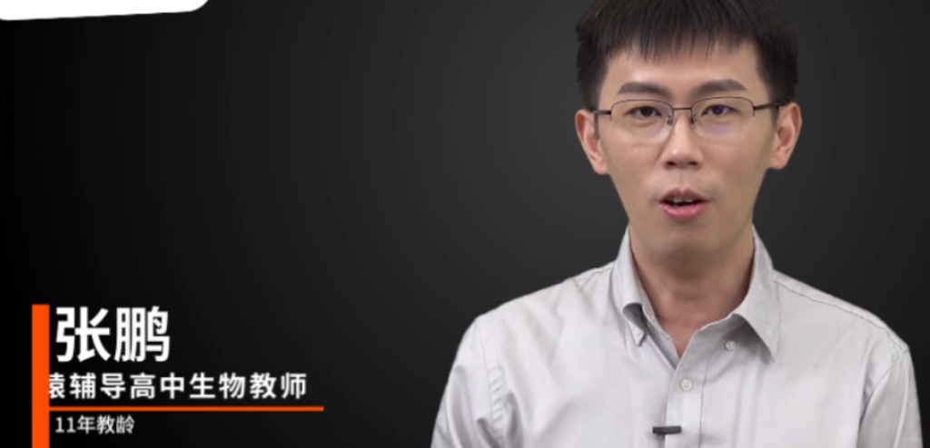 张鹏2022届高考生物一轮复习A+班暑秋联报 秋季班更新10讲-第七天学堂 张鹏2022届高考生物一轮复习A+班暑秋联报 秋季班更新10讲-第七天学堂