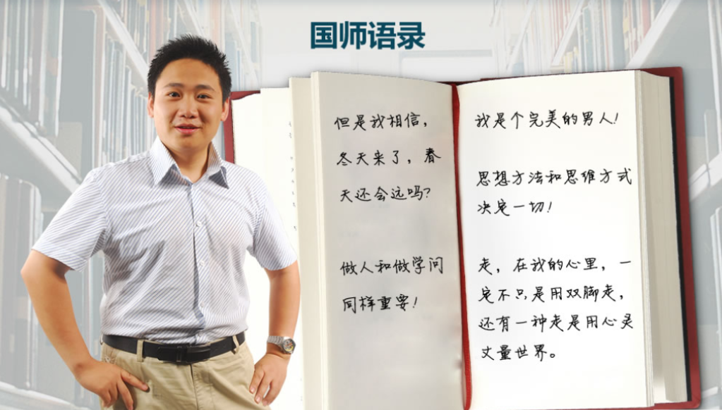国家玮2022高考语文一轮复习一二阶段联报 二阶段更新8讲-第七天学堂 国家玮2022高考语文一轮复习一二阶段联报 二阶段更新8讲-第七天学堂