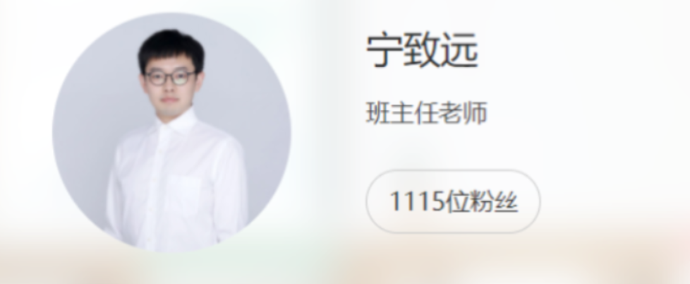 宁致远2022届高考物理S班一轮复习暑秋联报秋季班更新6讲-第七天学堂 宁致远2022届高考物理S班一轮复习暑秋联报秋季班更新6讲-第七天学堂