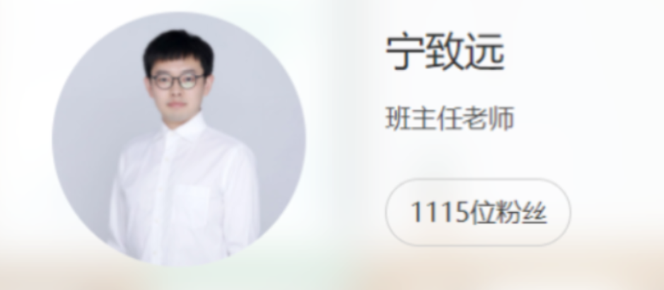 宁致远2022届高考物理一轮复习A+班 秋季班更新6讲-第七天学堂 宁致远2022届高考物理一轮复习A+班 秋季班更新6讲-第七天学堂