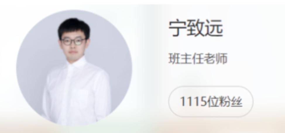 宁致远2022届高考物理一轮复习S班暑秋联报 秋季班更新8讲-第七天学堂 宁致远2022届高考物理一轮复习S班暑秋联报 秋季班更新8讲-第七天学堂