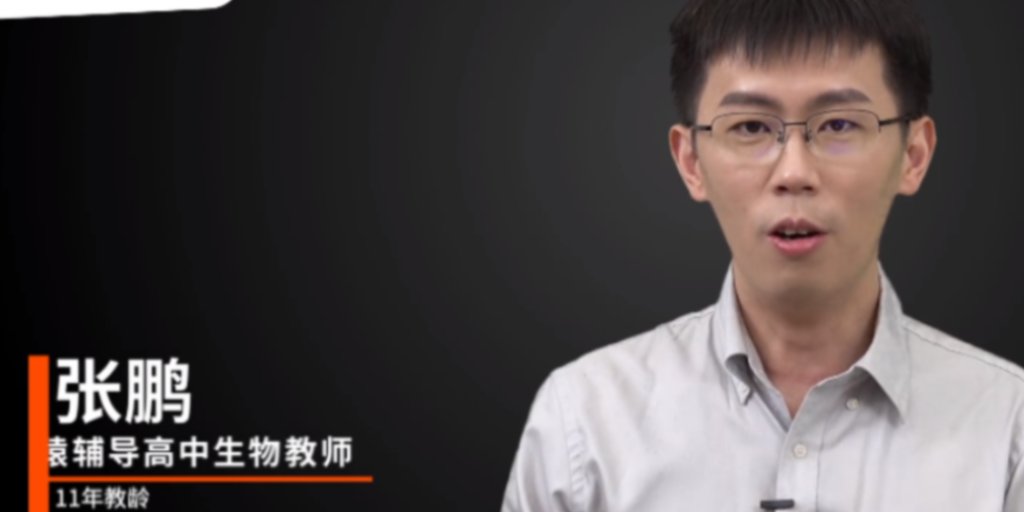 张鹏2022届高考生物S班一轮复习暑秋联报 秋季班更新18讲-第七天学堂 张鹏2022届高考生物S班一轮复习暑秋联报 秋季班更新18讲-第七天学堂