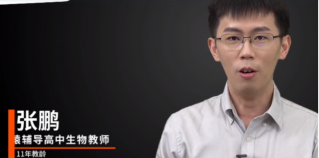 张鹏2022届高考生物一轮复习A+班暑秋联报 秋季班更新16讲-第七天学堂 张鹏2022届高考生物一轮复习A+班暑秋联报 秋季班更新16讲-第七天学堂
