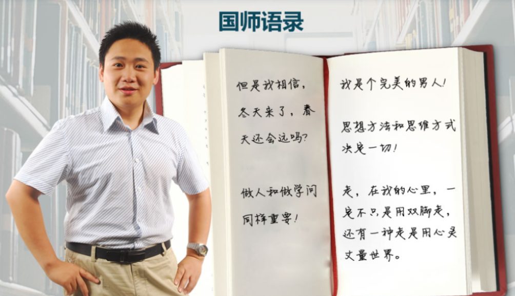 国家玮2022届高考语文一轮复习一二阶段联报 二阶段更新11章-第七天学堂 国家玮2022届高考语文一轮复习一二阶段联报 二阶段更新11章-第七天学堂