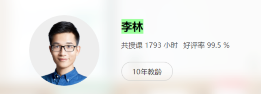 李林2022届高考生物一轮复习暑秋联报 秋季直播课更新-第七天学堂 李林2022届高考生物一轮复习暑秋联报 秋季直播课更新-第七天学堂