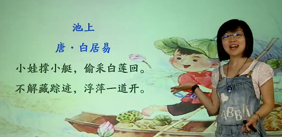 小学1~6年级古诗词基础知识课程 26讲视频课带讲义-第七天学堂 小学1~6年级古诗词基础知识课程 26讲视频课带讲义-第七天学堂