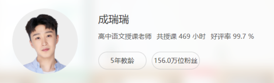 成瑞瑞2022届高考语文A+一轮复习秋季班更新17讲-第七天学堂 成瑞瑞2022届高考语文A+一轮复习秋季班更新17讲-第七天学堂