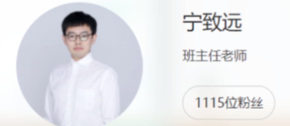 宁致远2022届高考物理S班一轮复习暑秋联报 秋季班更新10讲-第七天学堂 宁致远2022届高考物理S班一轮复习暑秋联报 秋季班更新10讲-第七天学堂