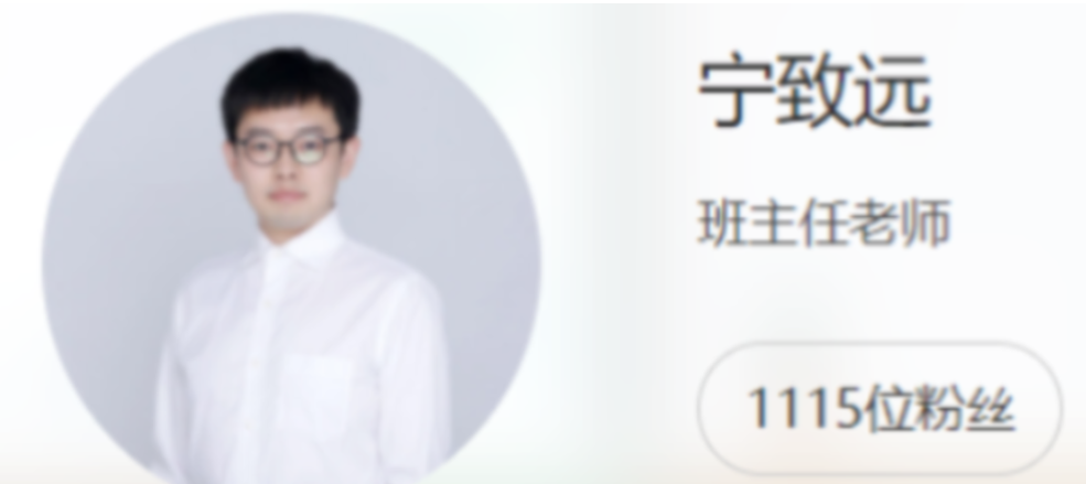 宁致远2022届高考物理一轮复习A+班 秋季班更新10讲-第七天学堂 宁致远2022届高考物理一轮复习A+班 秋季班更新10讲-第七天学堂