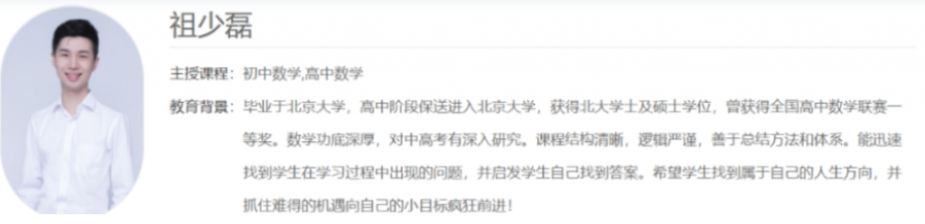 祖少磊2022届高考数学一轮复习暑秋联报 秋季班更新12讲-第七天学堂 祖少磊2022届高考数学一轮复习暑秋联报 秋季班更新12讲-第七天学堂
