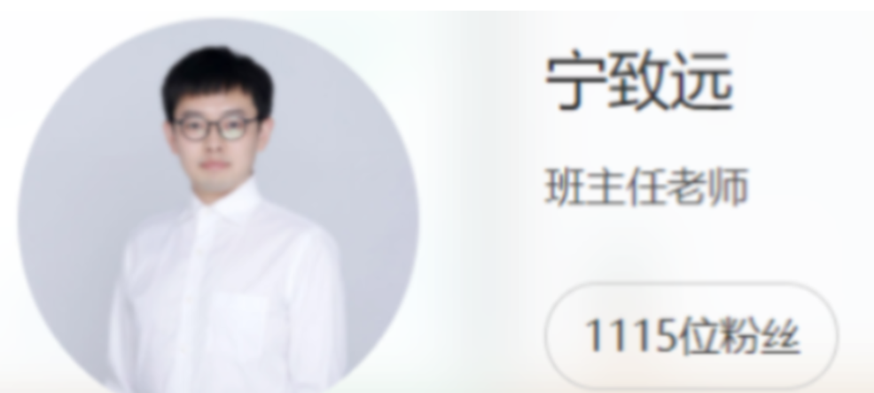 宁致远2022届高考物理S班一轮复习联报 秋季班更新13讲-第七天学堂 宁致远2022届高考物理S班一轮复习联报 秋季班更新13讲-第七天学堂