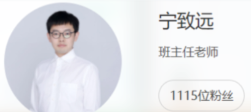 宁致远2022届高考物理一轮复习A+班 秋季班更新14讲-第七天学堂 宁致远2022届高考物理一轮复习A+班 秋季班更新14讲-第七天学堂