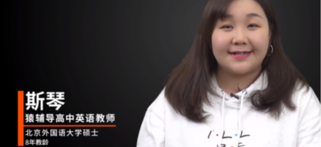 斯琴2022届高考英语S班一轮复习暑秋联报 秋季班更新26讲-第七天学堂 斯琴2022届高考英语S班一轮复习暑秋联报 秋季班更新26讲-第七天学堂