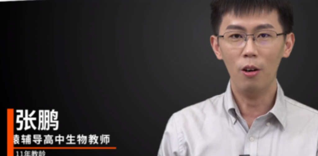 张鹏2022届高考生物S班一轮复习暑秋联报 秋季班更新27讲-第七天学堂 张鹏2022届高考生物S班一轮复习暑秋联报 秋季班更新27讲-第七天学堂